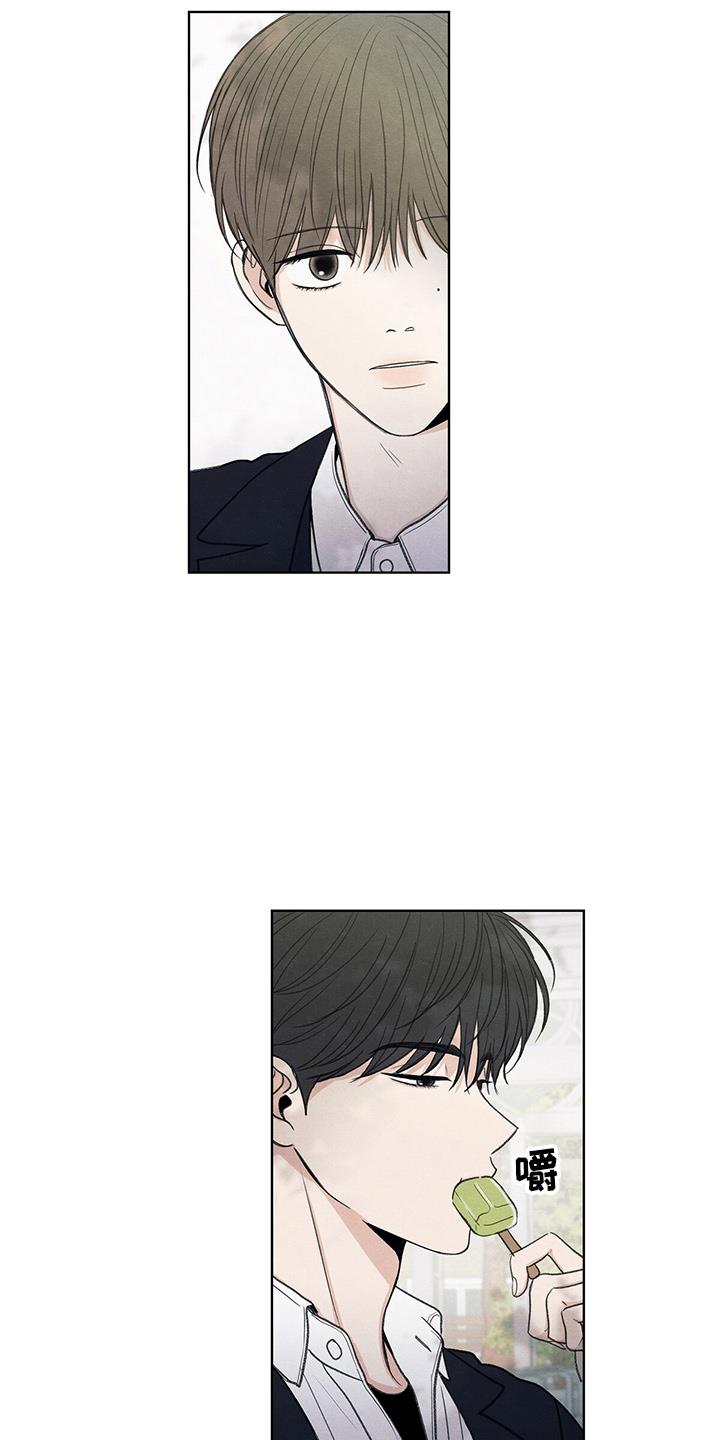 第30话 询问 第 15 页