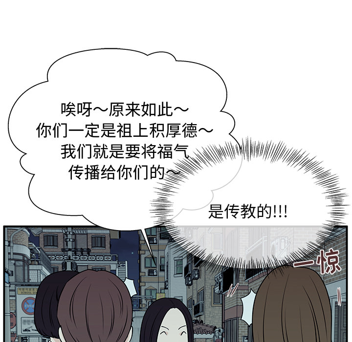 第2话 第 145 页