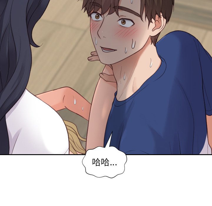 第21话 第 142 页