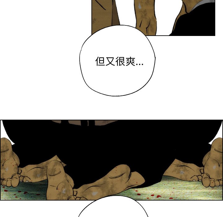 第10话 第 24 页