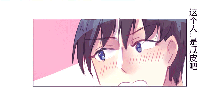 “第五者”？ 第 22 页