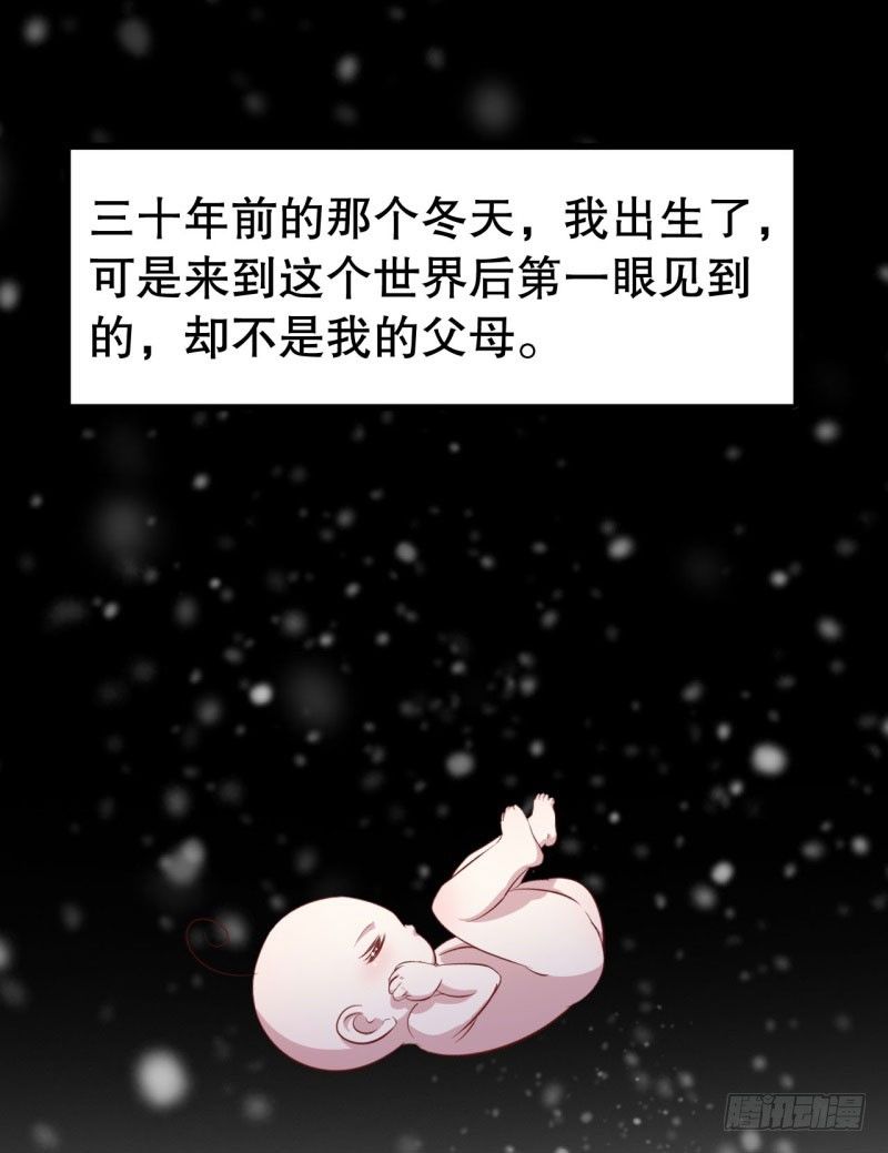 044精神科医生（二） 第 19 页