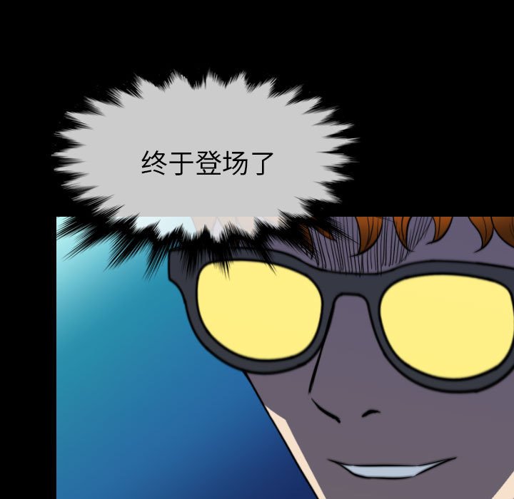 第 64 话 第 71 页