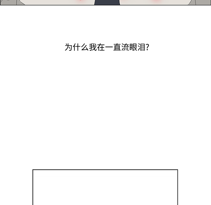第3话 第 80 页
