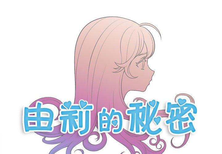 第36话 第 4 页