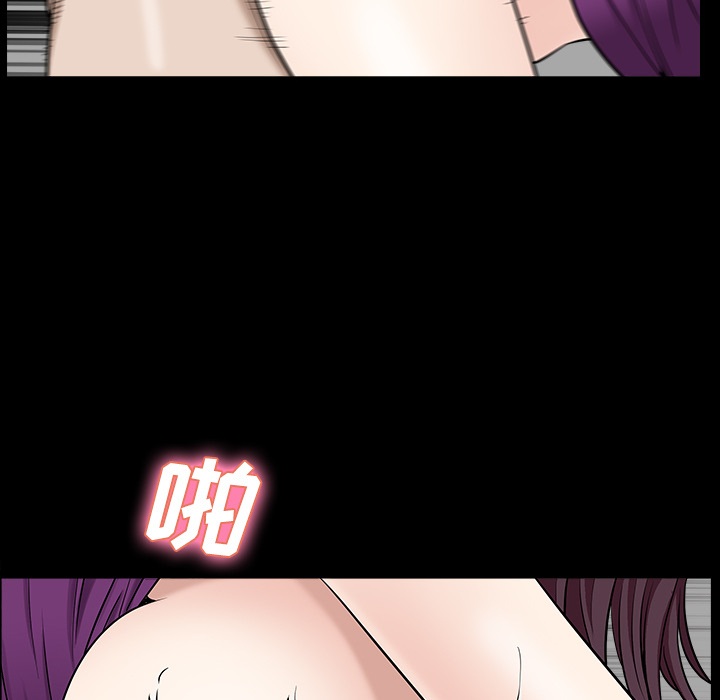 第17话 第 71 页