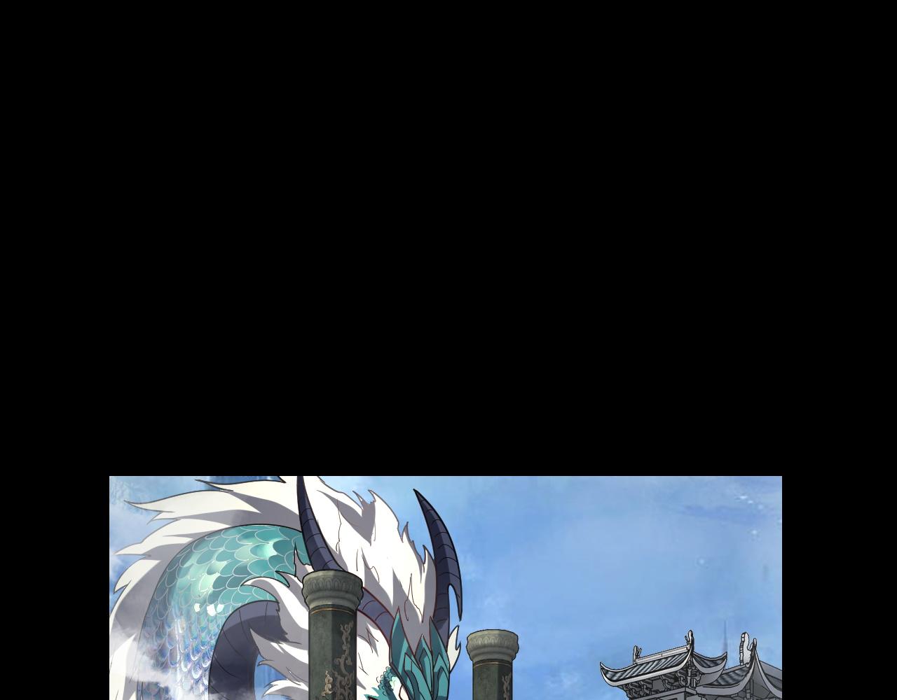 第116话 师娘？师姑？ 第 16 页