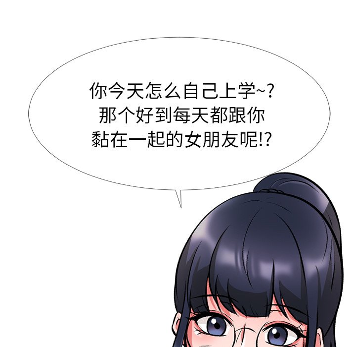 第5话 第 94 页