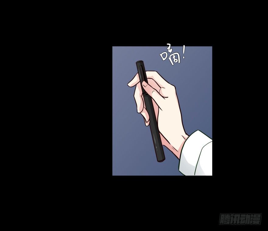 28 可是他要吃了我 第 8 页