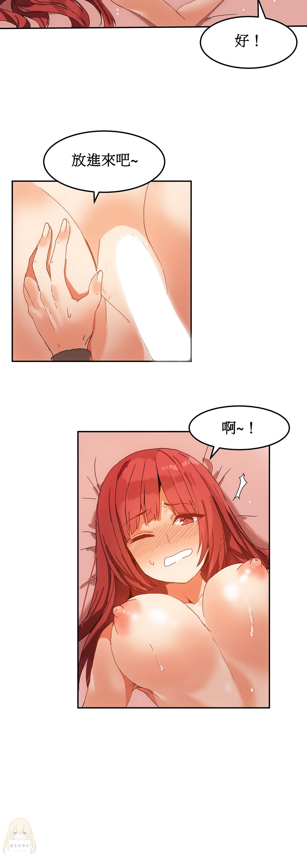 第1话 第 92 页