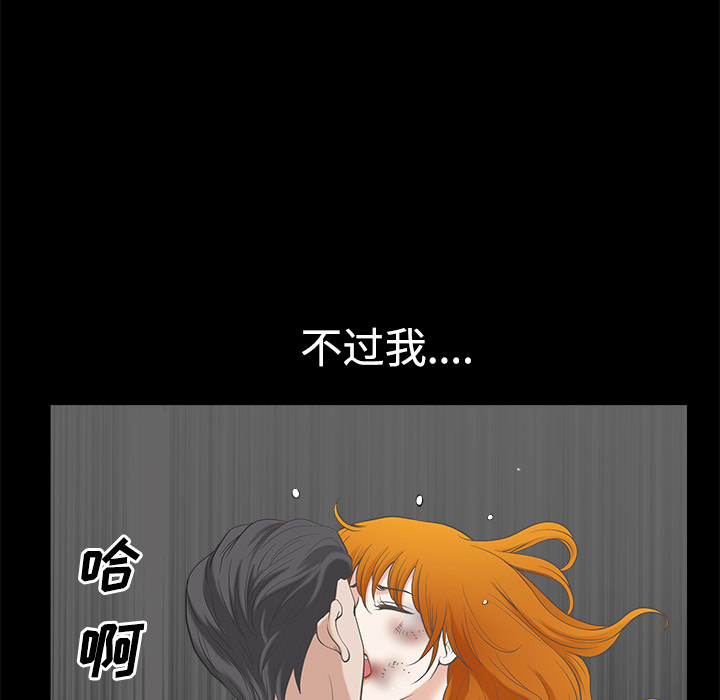 第7话 第 110 页