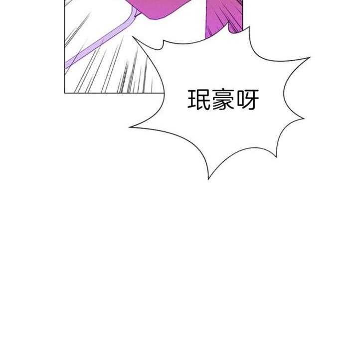 第60话 第60话 第 10 页