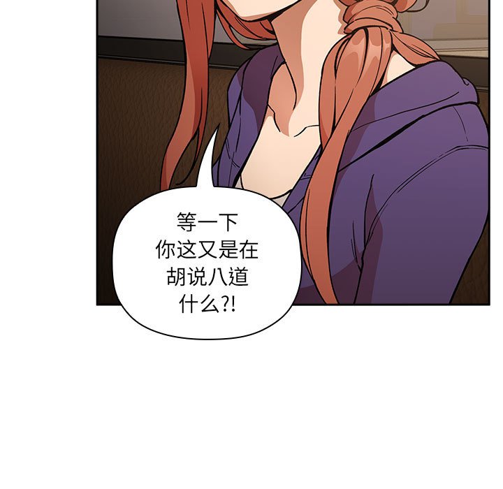 第28话 第 155 页