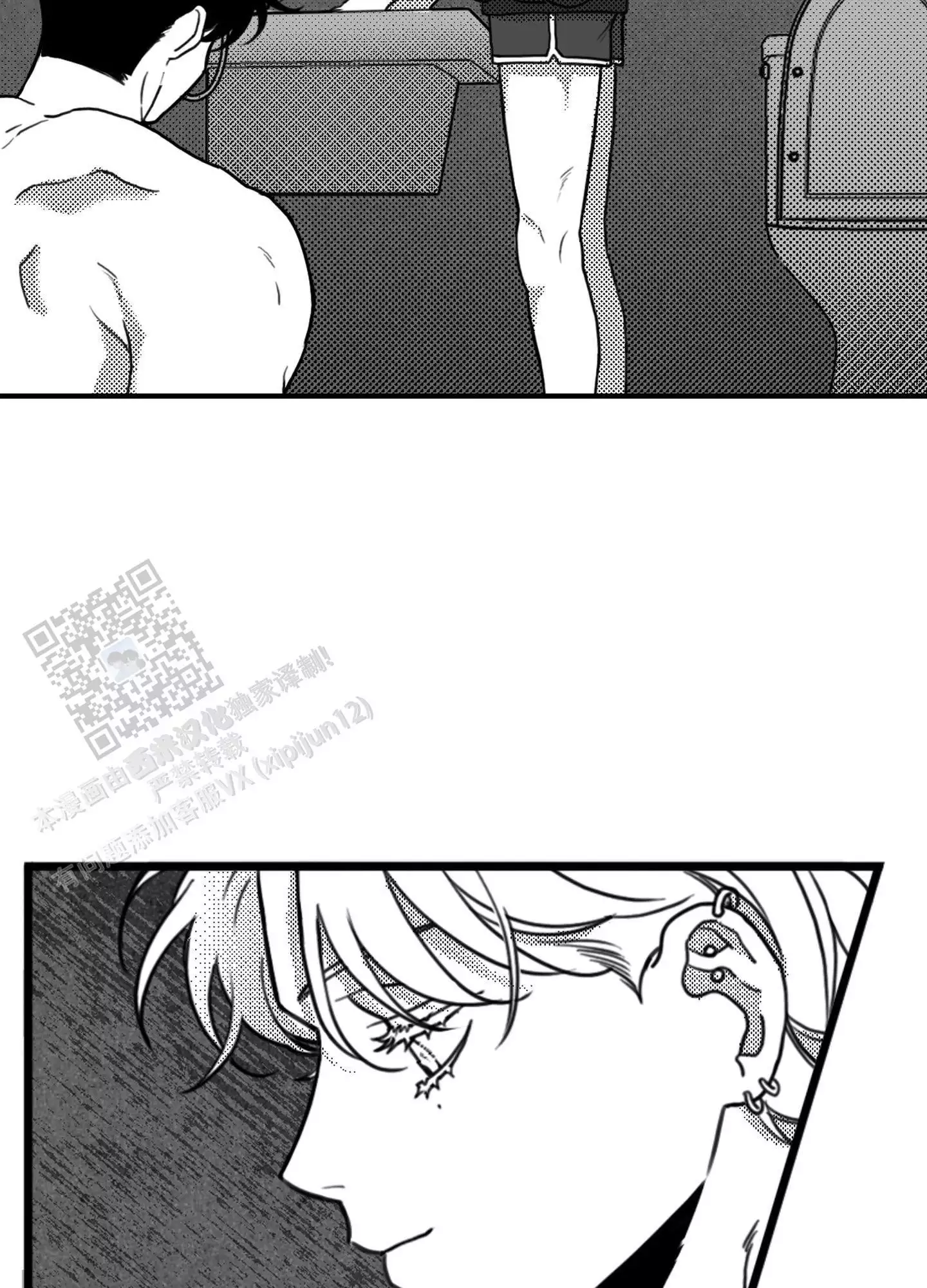 第13话 刮胡须 第 13 页
