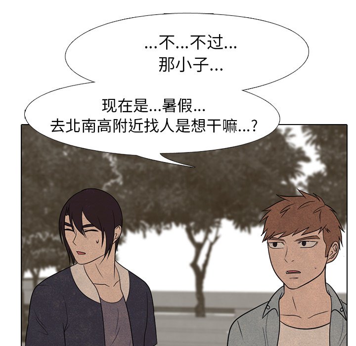 第202话 第 60 页