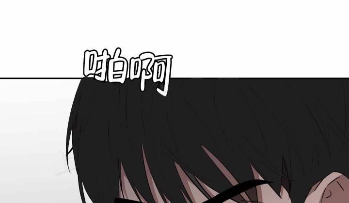 第6话 三个人 第 10 页