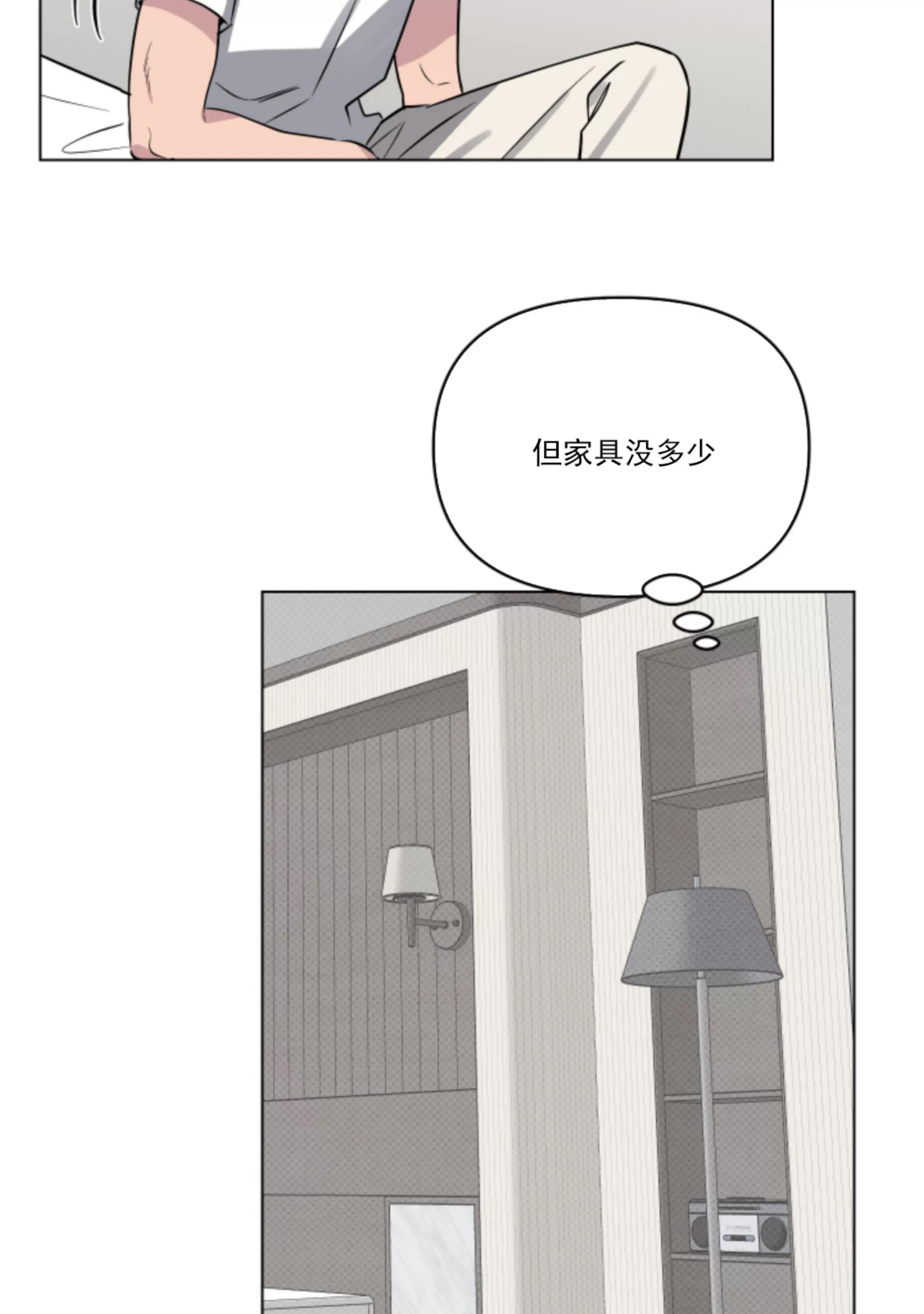 第11话 第 18 页