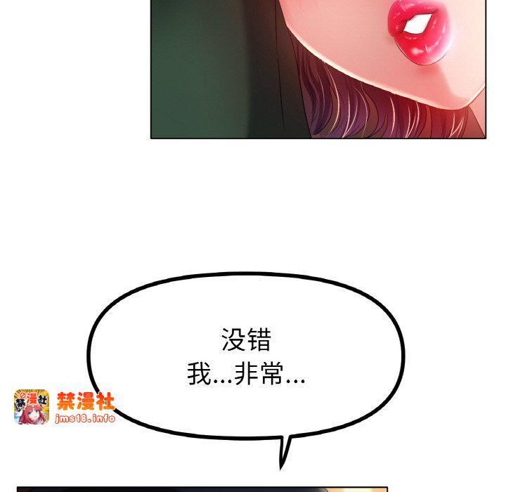 第42话 第 85 页
