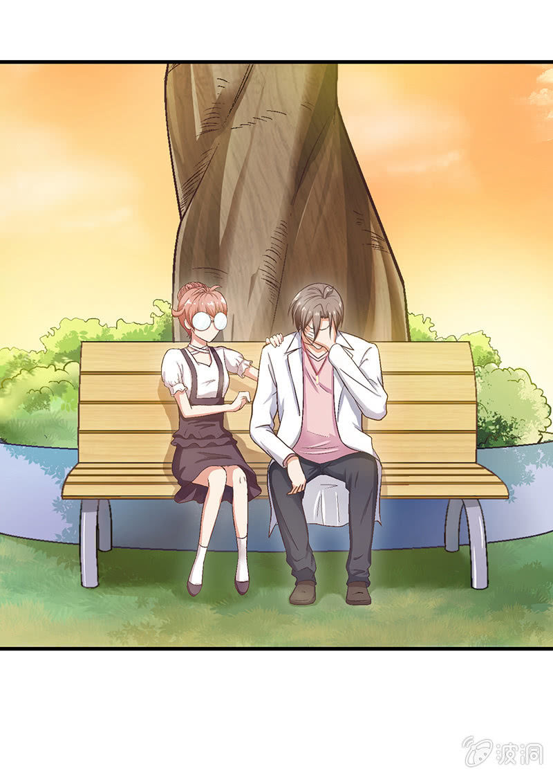 第十三回 第 27 页