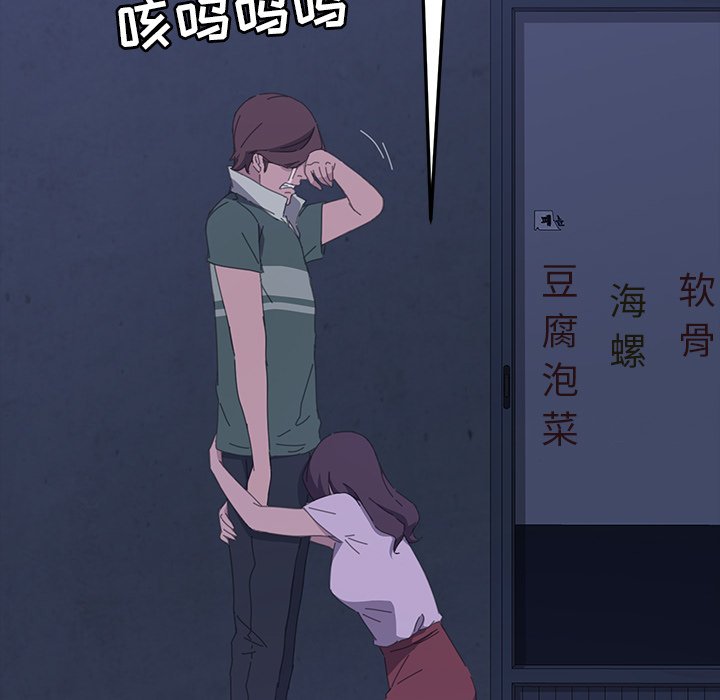 第35话 第 13 页