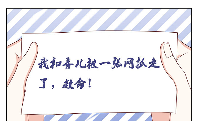 可爱萌宝诞生 第 27 页