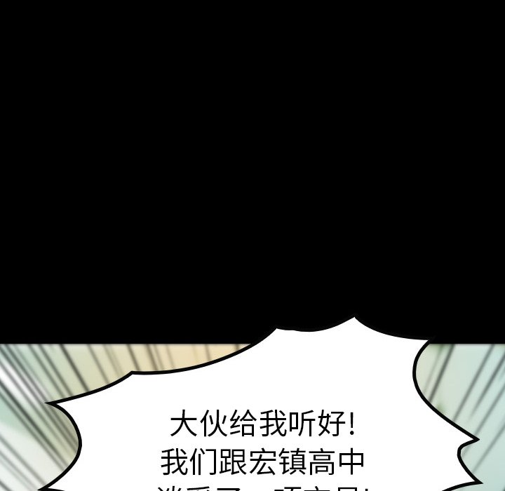 第 13 话 第 148 页