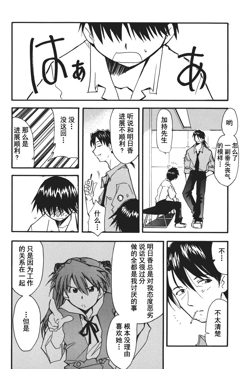 第1话 第 64 页