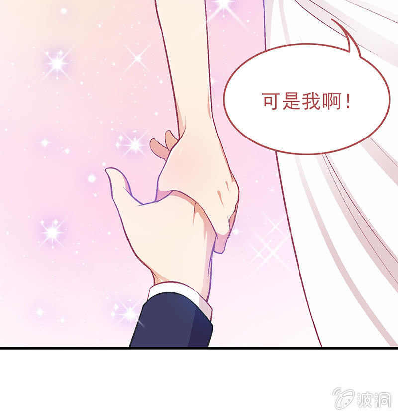 第十五回 第 7 页