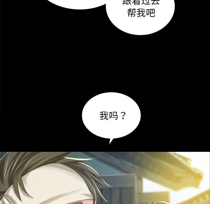 第12话 第 150 页