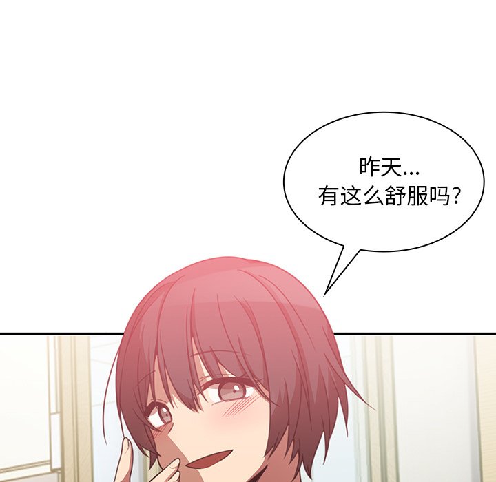 第20话 第 40 页