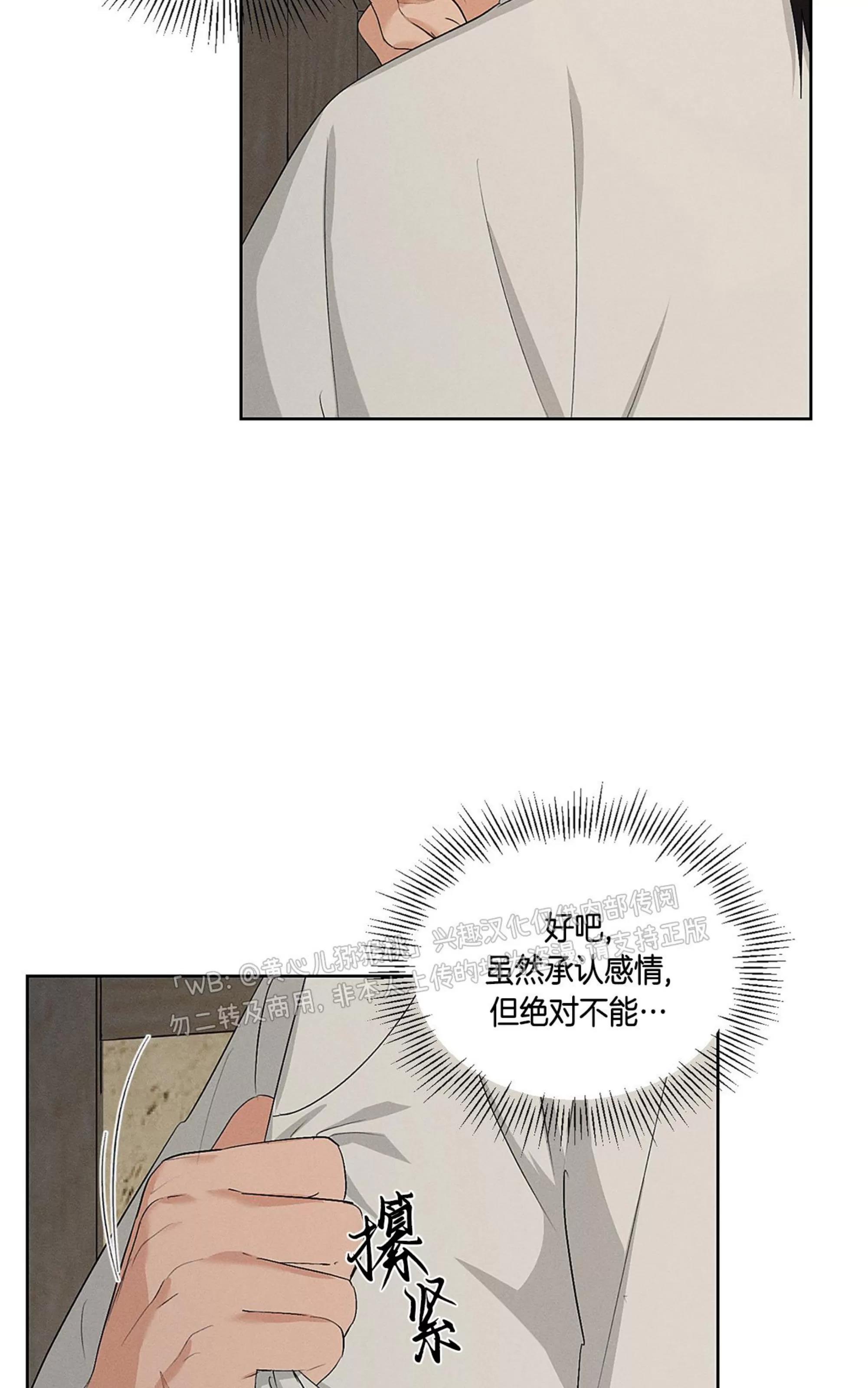 第37话 第 4 页
