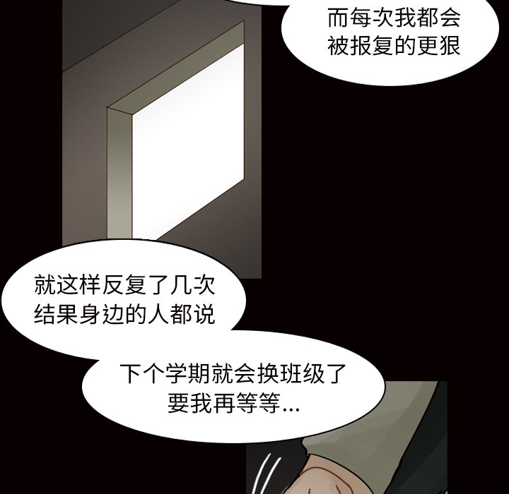 第45话 第 48 页