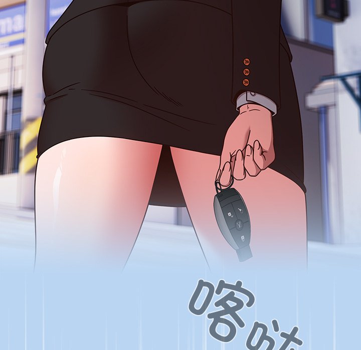 第1话 第 17 页