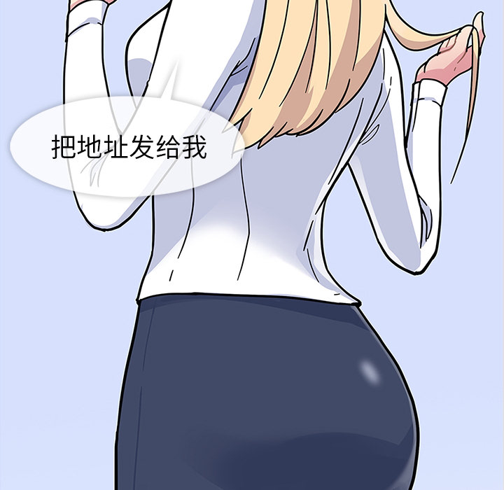 预告篇 第 35 页