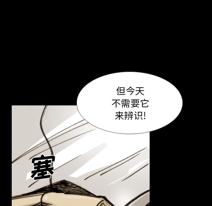 第 22 话 第 64 页