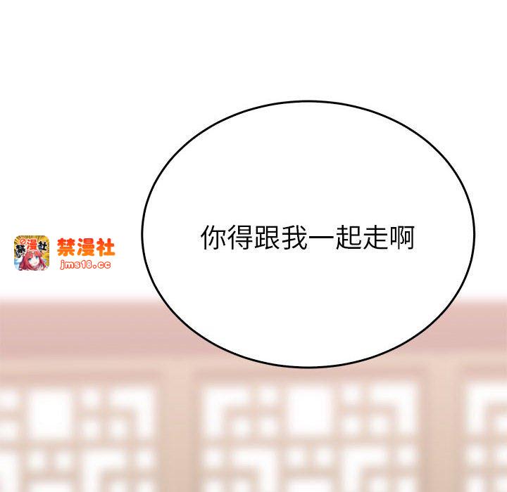 第24话 第 21 页