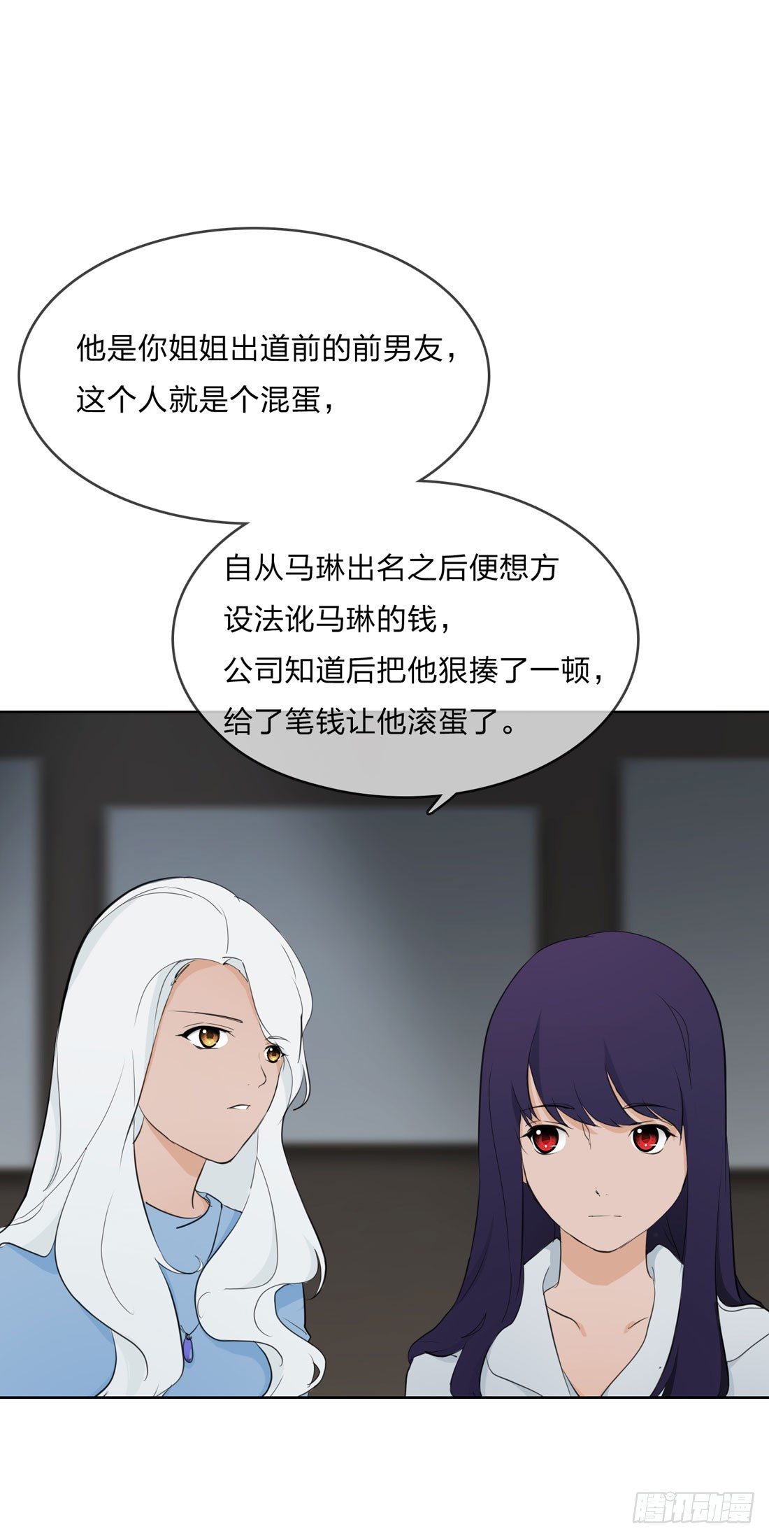 林过云 第 25 页