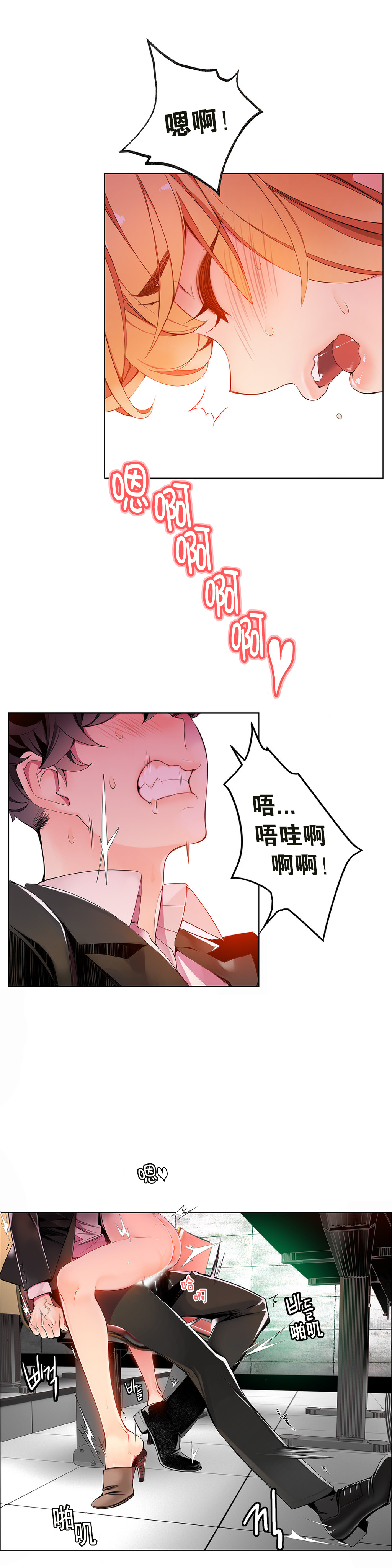 第1话 第 173 页