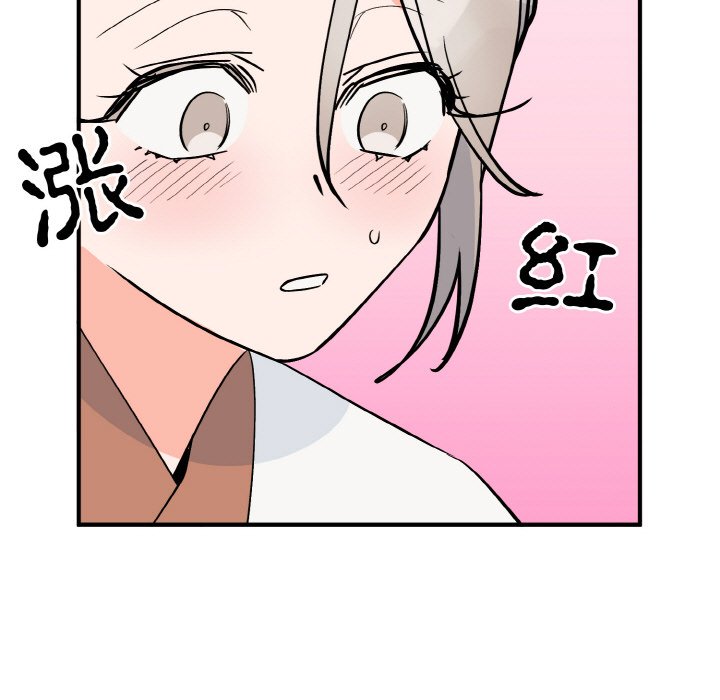 第5话 第 92 页