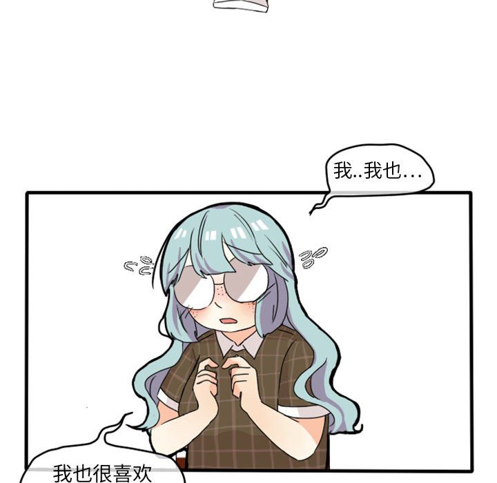 第11话 第 41 页