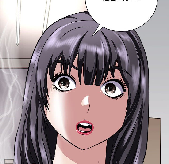 第11话 第 54 页