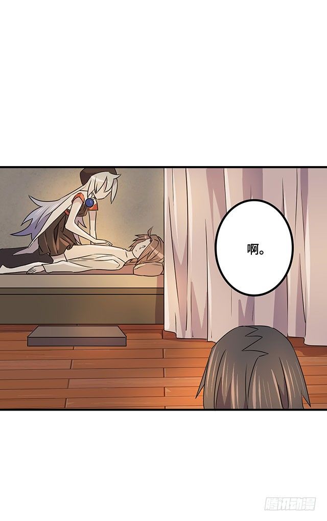 第38话 第 5 页
