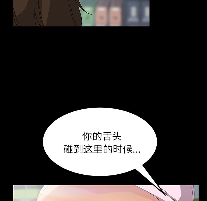 第4话 第 96 页