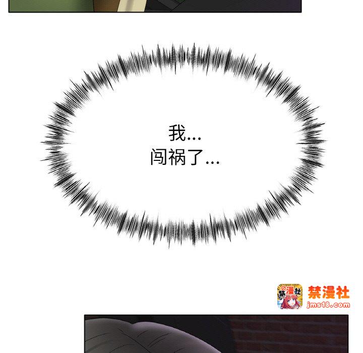 第38话 第 127 页