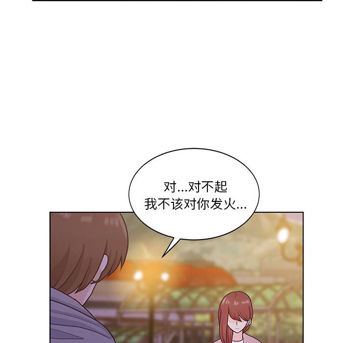 第63话 第 56 页