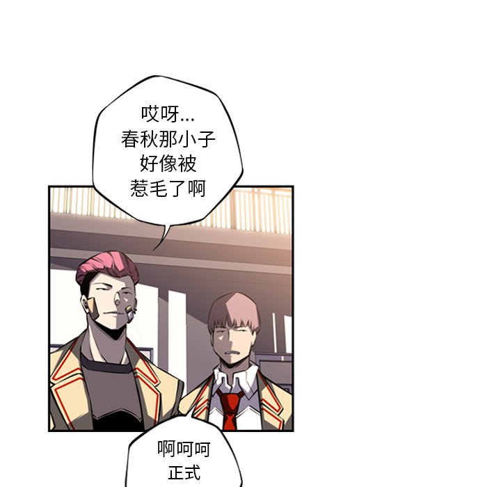 第46话 第 84 页