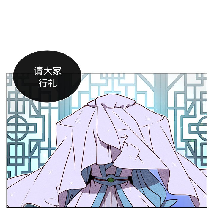 第67话 第 27 页