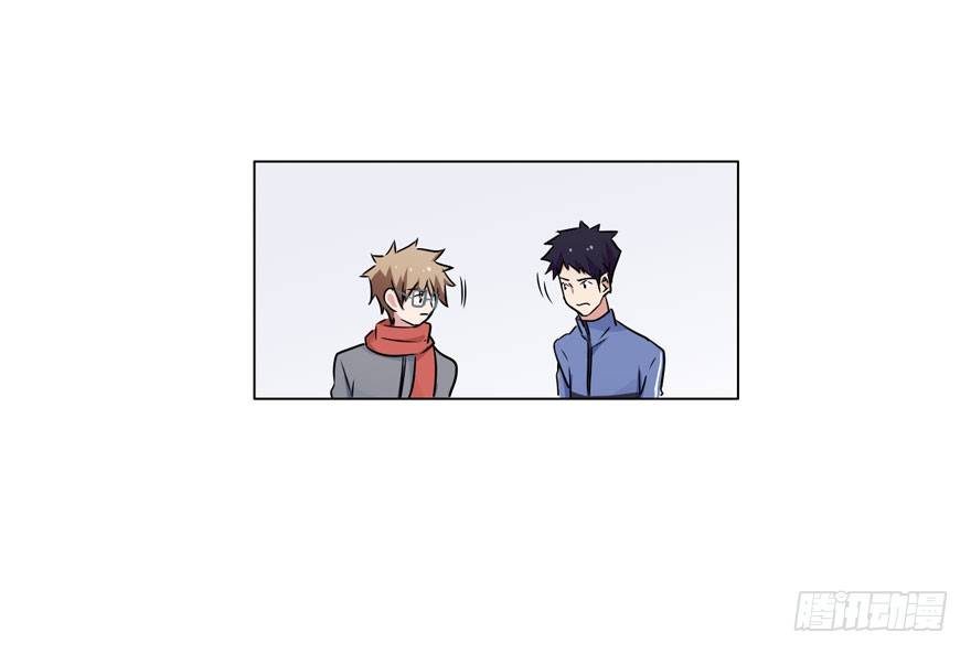 116 邪教？ 第 21 页