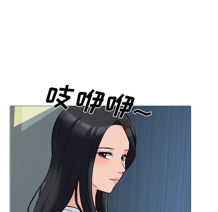 第78话 第 84 页