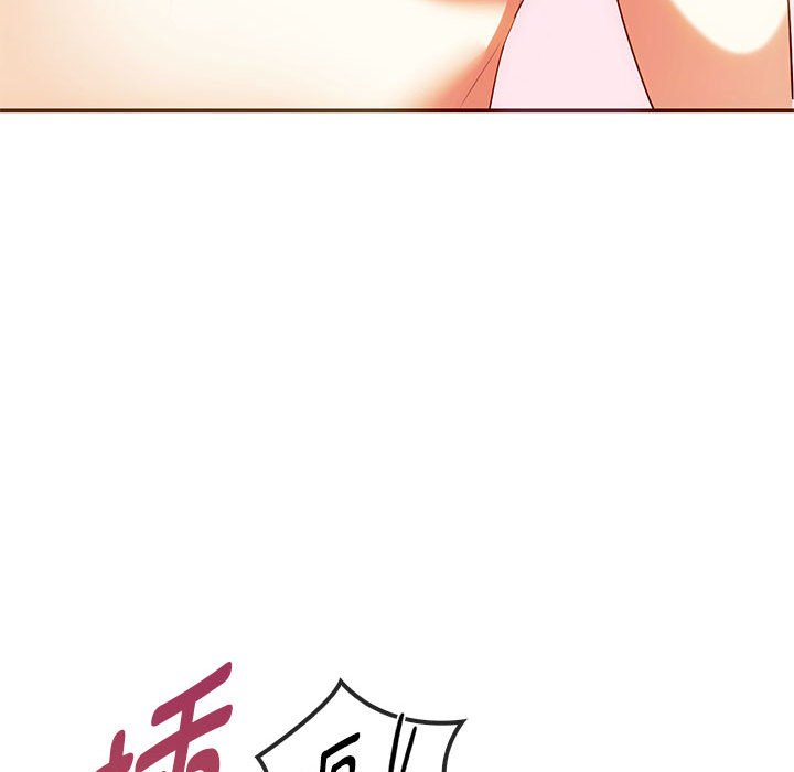 第24话 第 37 页
